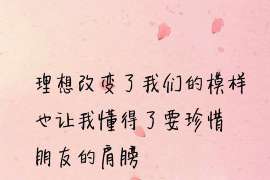 安县市出轨调查：遗弃子女的父母可以不赡养吗-